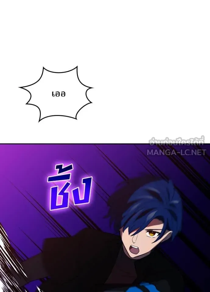 เป้าหมายครั้งที่ 2 ตอนที่ 65 รูปที่ 57