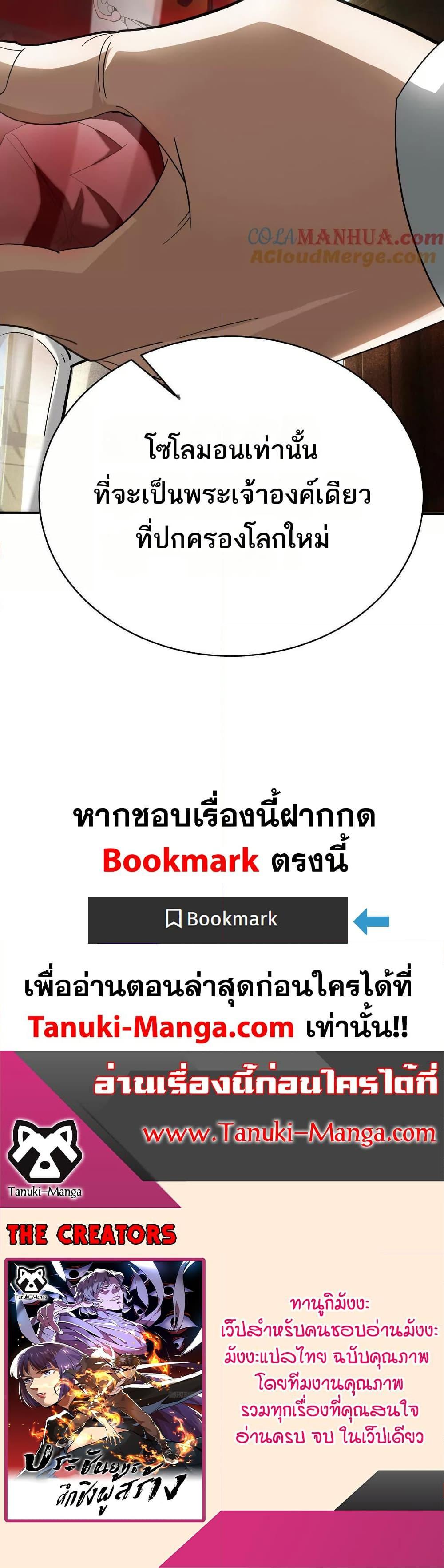 Manga-lc-com อ่านมังงะ อ่านการ์ตูน ออนไลน์ ฟรี The Creators ตอนที่ 1 2 3 4 5 6 7 8 9 10 11 12 13 14 ฟรี ไม่มีโฆษณา Manga-lc - อ่าน มังงะ อ่าน การ์ตูน ออนไลน์ อ่านมังงะ ฟรี