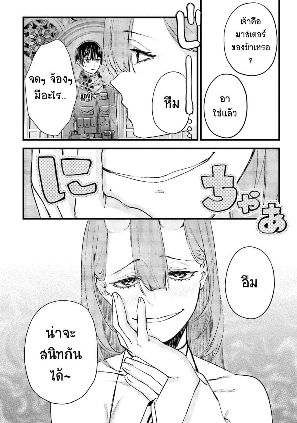 Manga-lc-com อ่านมังงะ อ่านการ์ตูน ออนไลน์ ฟรี Mob Kousei No Ore Demo Boukensha Ni Nareba Ria Takashi Ni Naremasu Ka ตอนที่ 1 2 3 4 5 6 7 8 9 10 11 12 13 14 ฟรี ไม่มีโฆษณา Manga-lc - อ่าน มังงะ อ่าน การ์ตูน ออนไลน์ อ่านมังงะ ฟรี