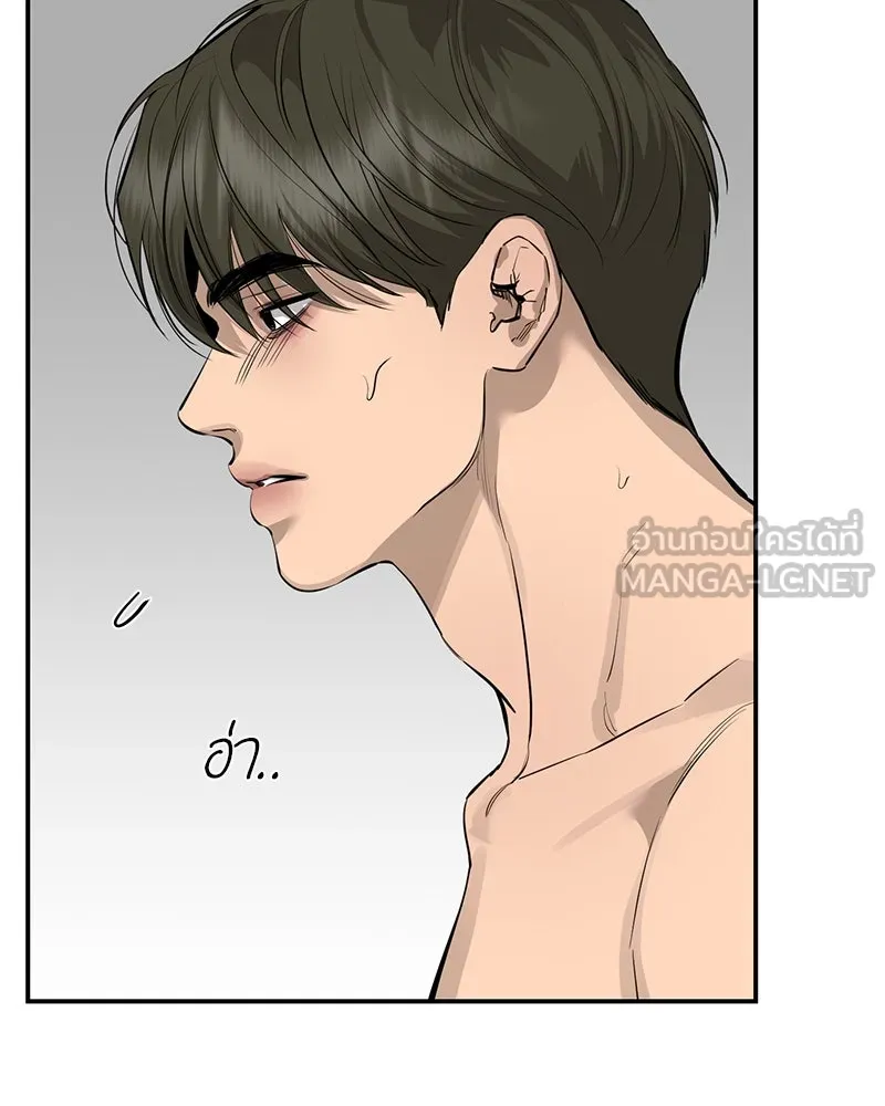 ตำนานเทพธิดาตกสวรรค์ ตอนที่ 93 รูปที่ 21