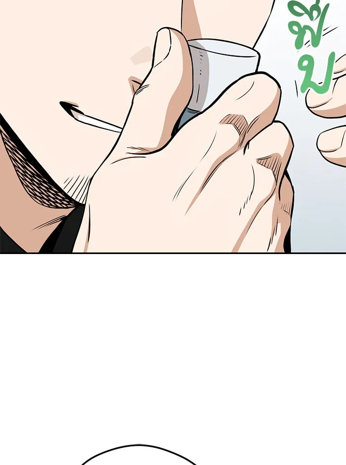 โชคชะตานำพารัก ตอนที่ 91 สังกัด รูปที่ 46