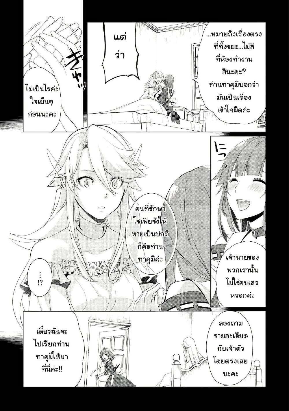 Manga-lc-com อ่านมังงะ อ่านการ์ตูน ออนไลน์ ฟรี Izure Saikyou no Renkinjutsushi ตอนที่ 1 2 3 4 5 6 7 8 9 10 11 12 13 14 ฟรี ไม่มีโฆษณา Manga-lc - อ่าน มังงะ อ่าน การ์ตูน ออนไลน์ อ่านมังงะ ฟรี