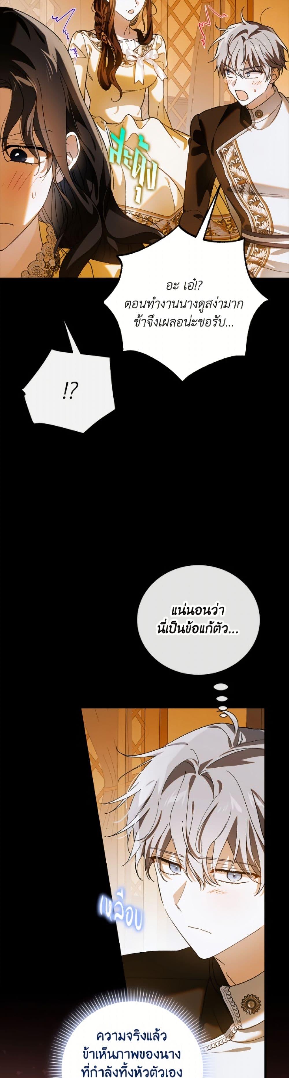 Manga-lc-com อ่านมังงะ อ่านการ์ตูน ออนไลน์ ฟรี A Way to Protect the Lovable You ตอนที่ 1 2 3 4 5 6 7 8 9 10 11 12 13 14 ฟรี ไม่มีโฆษณา Manga-lc - อ่าน มังงะ อ่าน การ์ตูน ออนไลน์ อ่านมังงะ ฟรี