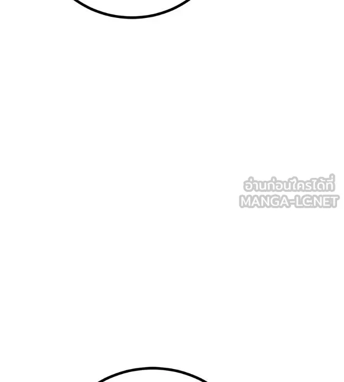 เรียกฉันว่าพระเจ้า ตอนที่ 11 รูปที่ 123