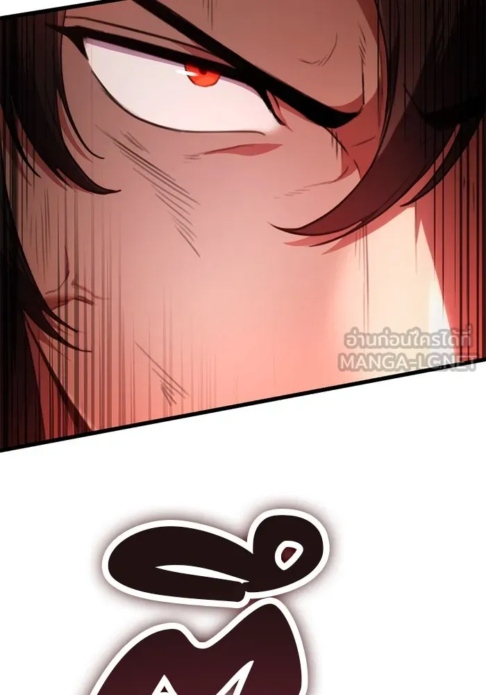 ดาบแห่งจักรพรรดิ ตอนที่ 32 รูปที่ 156