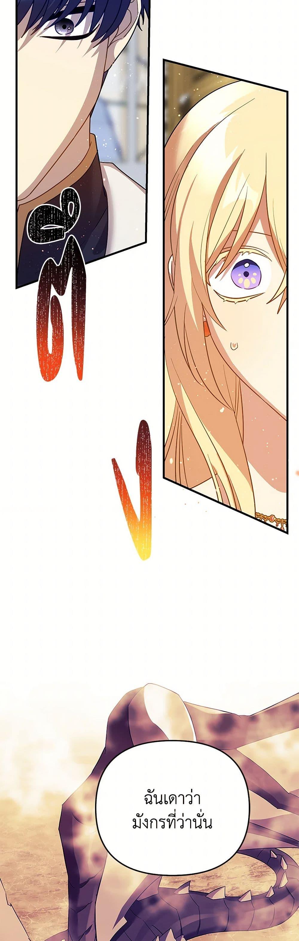Manga-lc-com อ่านมังงะ อ่านการ์ตูน ออนไลน์ ฟรี The Baby Saint Wants to Destroy the World! ตอนที่ 1 2 3 4 5 6 7 8 9 10 11 12 13 14 ฟรี ไม่มีโฆษณา Manga-lc - อ่าน มังงะ อ่าน การ์ตูน ออนไลน์ อ่านมังงะ ฟรี