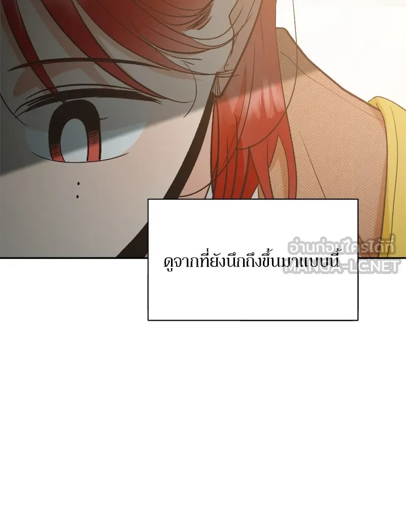 Pyramid Game เกมพีระมิด ตอนที่ 101 รูปที่ 129