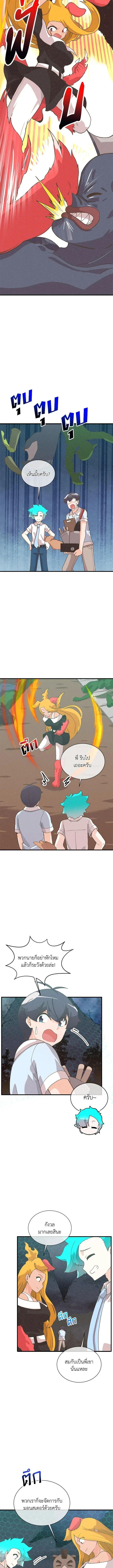 Manga-lc-com อ่านมังงะ อ่านการ์ตูน ออนไลน์ ฟรี Spirit Farmer ตอนที่ 1 2 3 4 5 6 7 8 9 10 11 12 13 14 ฟรี ไม่มีโฆษณา Manga-lc - อ่าน มังงะ อ่าน การ์ตูน ออนไลน์ อ่านมังงะ ฟรี