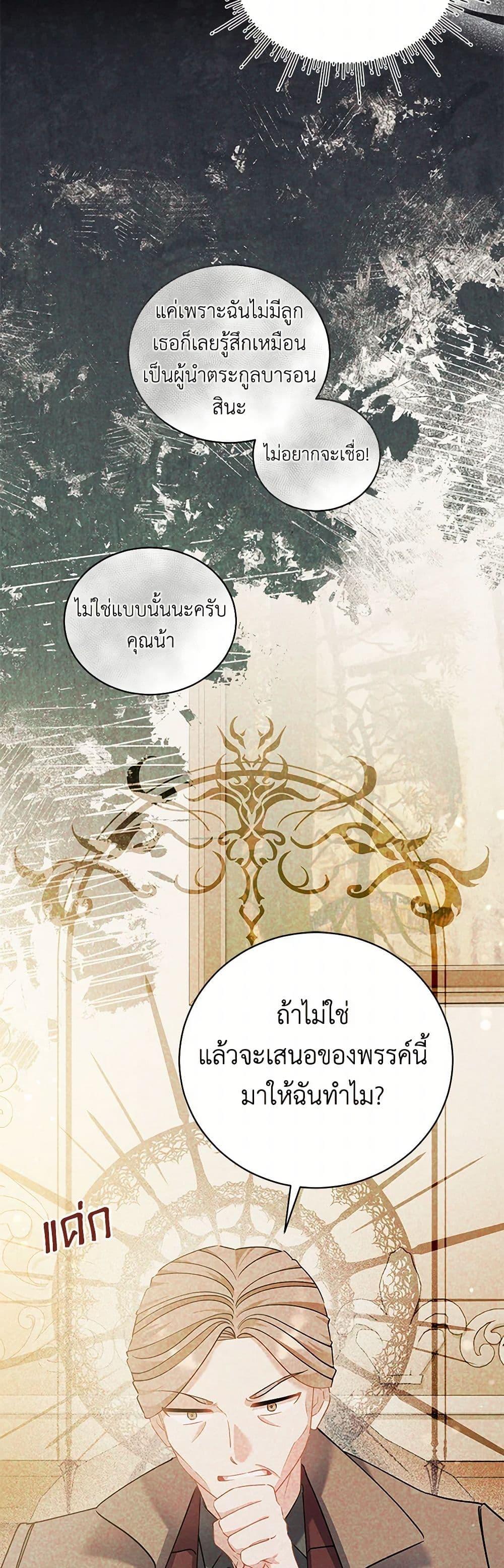 Manga-lc-com อ่านมังงะ อ่านการ์ตูน ออนไลน์ ฟรี I’m Sure It’s My Baby ตอนที่ 1 2 3 4 5 6 7 8 9 10 11 12 13 14 ฟรี ไม่มีโฆษณา Manga-lc - อ่าน มังงะ อ่าน การ์ตูน ออนไลน์ อ่านมังงะ ฟรี