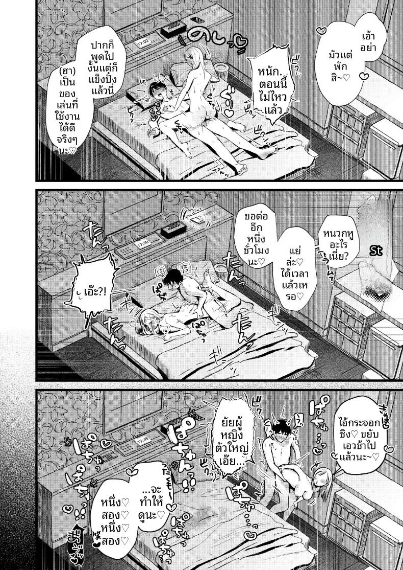 Doujin-Lc- อ่าน โดจิน มังฮวา เกาหลี ญี่ปุ่น จีน แปลไทย หนุ่มออฟฟิศสายพัฒนาตัวเอง กลายเป็นของเล่นของสาวแกล (Minatoku) ตอนที่ 1 2 3 4 5 6 7 8 9 10 11 12 13 14 ฟรี ไม่มีโฆษณา อ่าน โดจิน Manhwa เกาหลี ญี่ปุ่น จีน เรามีครบ คัดมาให้เน้นๆ โดจิน 18+ รับประกันความฟินโดย  Doujin Lc