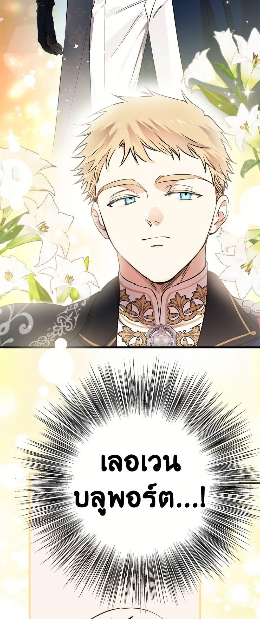 Manga-lc-com อ่านมังงะ อ่านการ์ตูน ออนไลน์ ฟรี The Strongest Characters in the World are Obsessed With Me ตอนที่ 1 2 3 4 5 6 7 8 9 10 11 12 13 14 ฟรี ไม่มีโฆษณา Manga-lc - อ่าน มังงะ อ่าน การ์ตูน ออนไลน์ อ่านมังงะ ฟรี