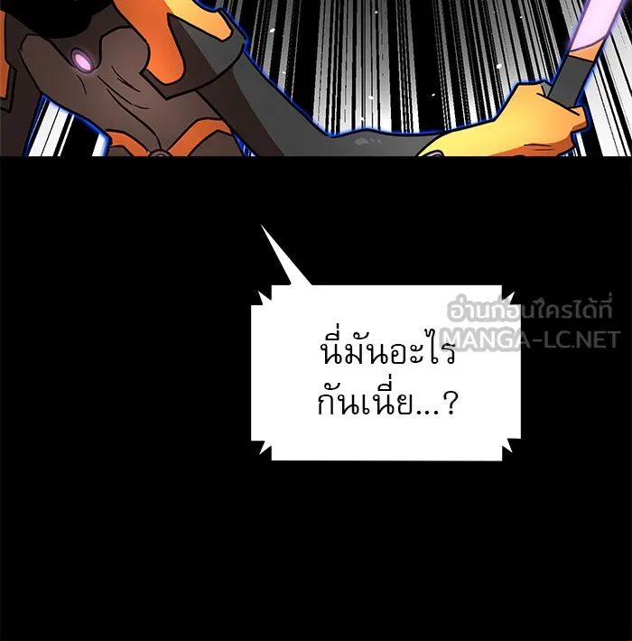 Double Click ตอนที่ 90 รูปที่ 111