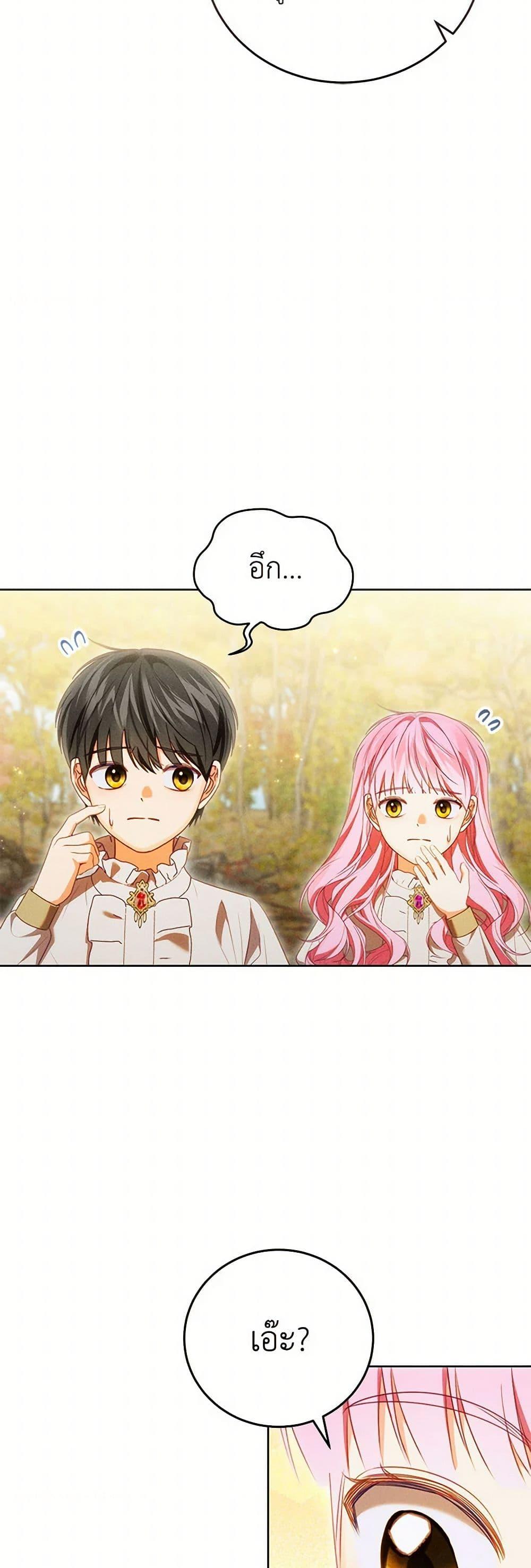 Manga-lc-com อ่านมังงะ อ่านการ์ตูน ออนไลน์ ฟรี Becoming the Lady of the Cursed Ducal House ตอนที่ 1 2 3 4 5 6 7 8 9 10 11 12 13 14 ฟรี ไม่มีโฆษณา Manga-lc - อ่าน มังงะ อ่าน การ์ตูน ออนไลน์ อ่านมังงะ ฟรี