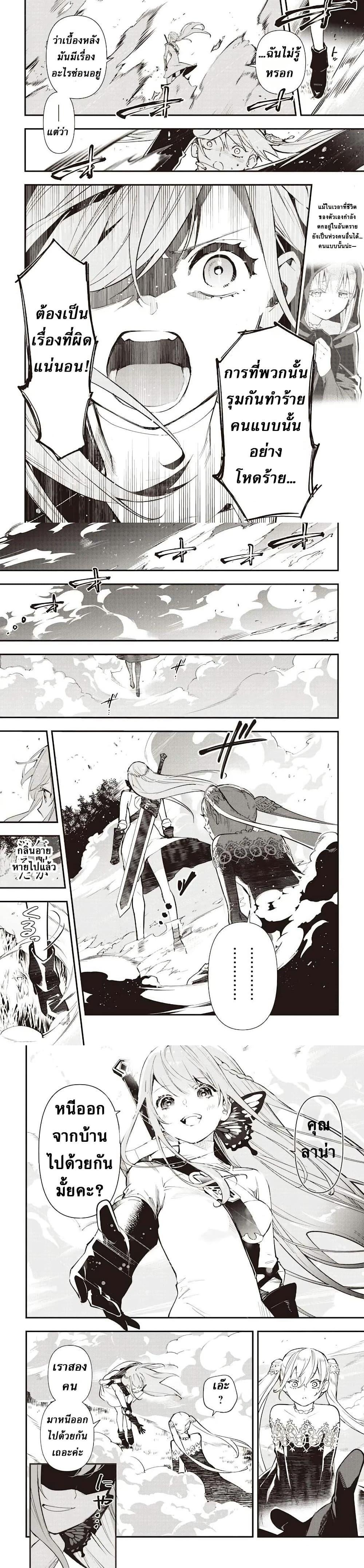 Manga-lc-com อ่านมังงะ อ่านการ์ตูน ออนไลน์ ฟรี Eiyuu Shoujo to Noroware no Ginki ตอนที่ 1 2 3 4 5 6 7 8 9 10 11 12 13 14 ฟรี ไม่มีโฆษณา Manga-lc - อ่าน มังงะ อ่าน การ์ตูน ออนไลน์ อ่านมังงะ ฟรี