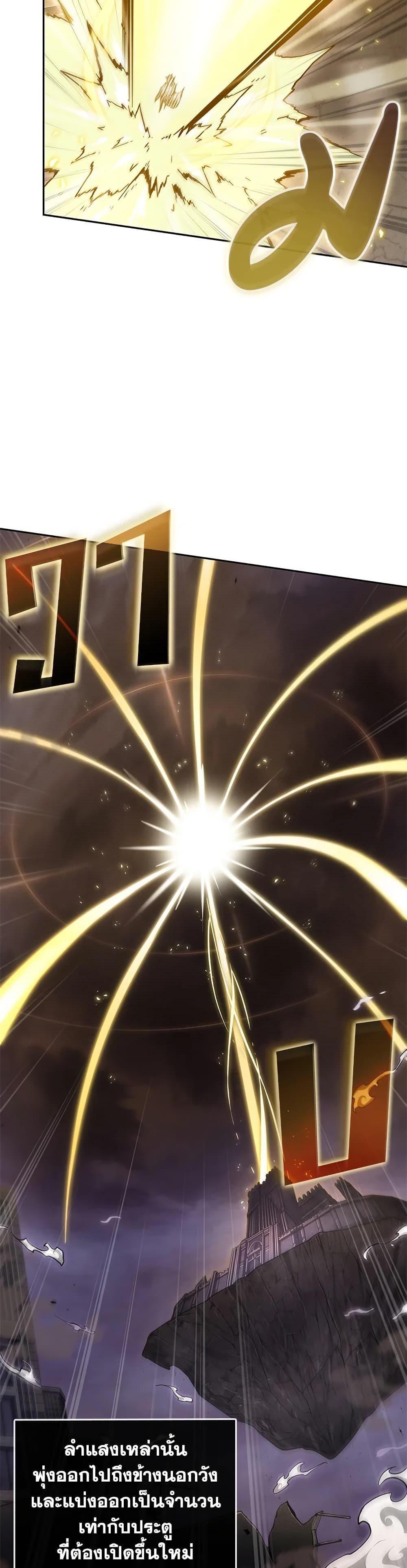 Manga-lc-com อ่านมังงะ อ่านการ์ตูน ออนไลน์ ฟรี Tomb Raider King ราชันย์จอมโจรปล้นสุสาน ตอนที่ 1 2 3 4 5 6 7 8 9 10 11 12 13 14 ฟรี ไม่มีโฆษณา Manga-lc - อ่าน มังงะ อ่าน การ์ตูน ออนไลน์ อ่านมังงะ ฟรี