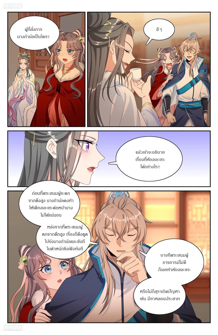 Manga-lc-com อ่านมังงะ อ่านการ์ตูน ออนไลน์ ฟรี Nightwatcher ตอนที่ 1 2 3 4 5 6 7 8 9 10 11 12 13 14 ฟรี ไม่มีโฆษณา Manga-lc - อ่าน มังงะ อ่าน การ์ตูน ออนไลน์ อ่านมังงะ ฟรี