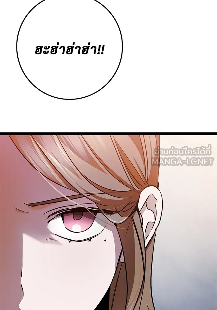 ราชินีนักบู๊ ตอนที่ 40 รูปที่ 18
