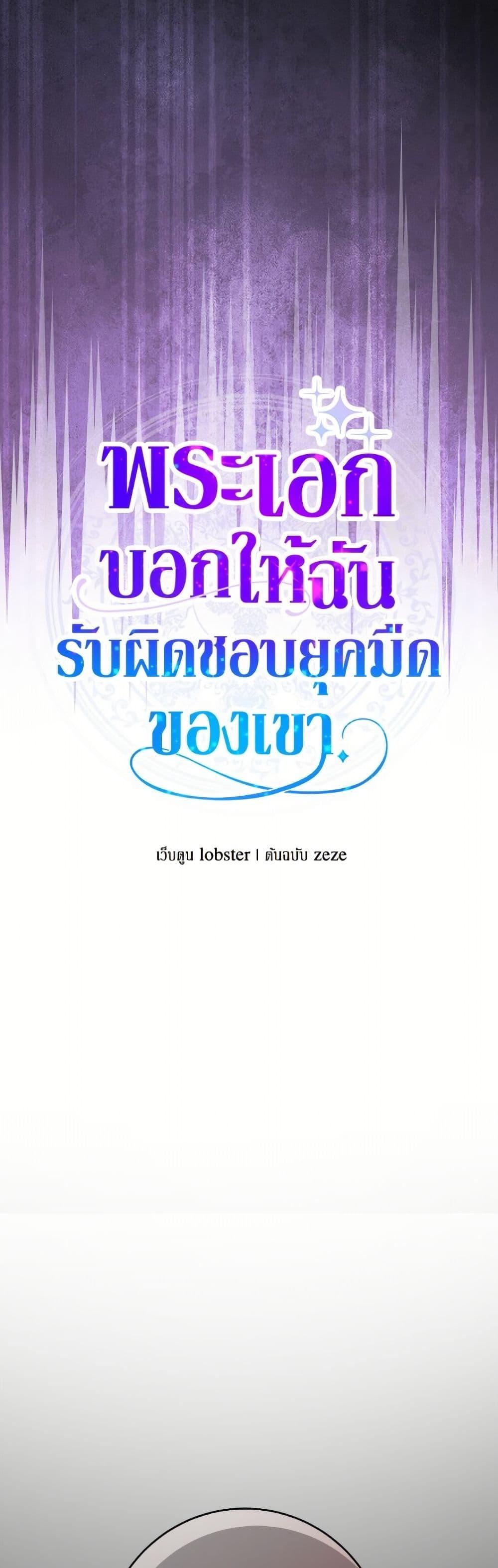 Manga-lc-com อ่านมังงะ อ่านการ์ตูน ออนไลน์ ฟรี The Male Lead is in Charge of the Successor ตอนที่ 1 2 3 4 5 6 7 8 9 10 11 12 13 14 ฟรี ไม่มีโฆษณา Manga-lc - อ่าน มังงะ อ่าน การ์ตูน ออนไลน์ อ่านมังงะ ฟรี