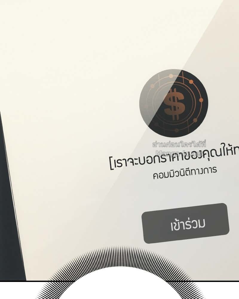 Doujin-Lc- อ่าน โดจิน มังฮวา เกาหลี ญี่ปุ่น จีน แปลไทย บอกมาค่าตัวเท่าไหร่ ตอนที่ 1 2 3 4 5 6 7 8 9 10 11 12 13 14 ฟรี ไม่มีโฆษณา อ่าน โดจิน Manhwa เกาหลี ญี่ปุ่น จีน เรามีครบ คัดมาให้เน้นๆ โดจิน 18+ รับประกันความฟินโดย Doujin Lc