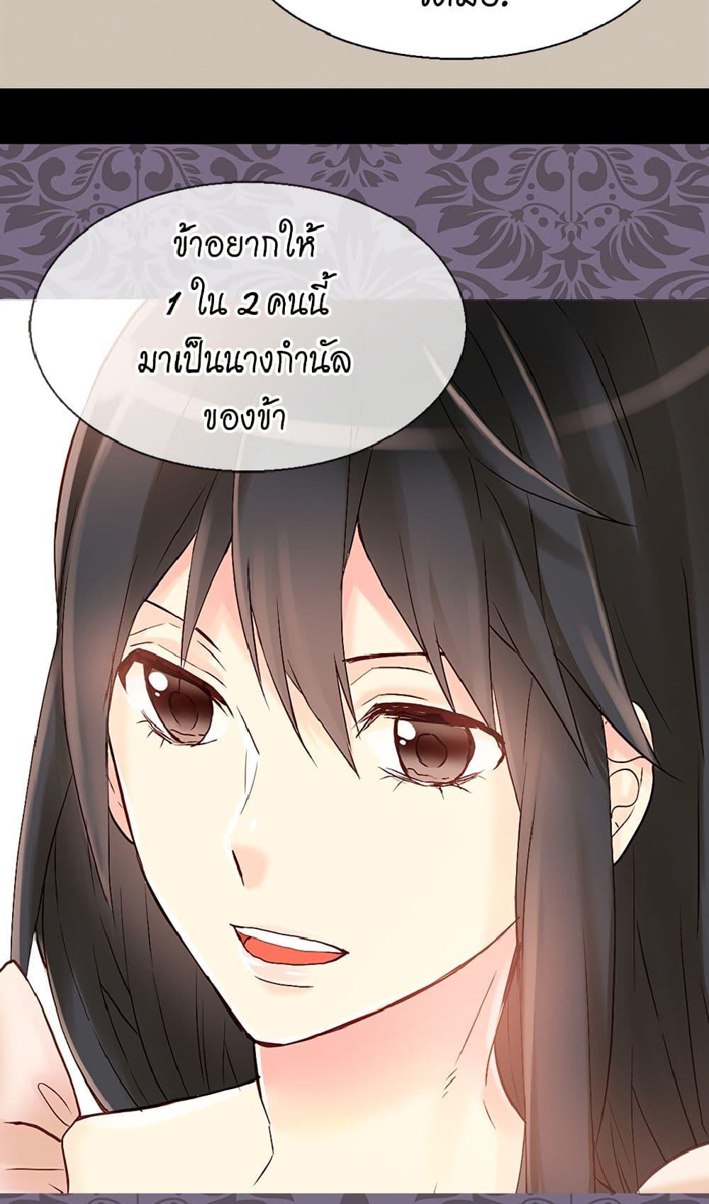 Manga-lc-com อ่านมังงะ อ่านการ์ตูน ออนไลน์ ฟรี Isekai Empress ตอนที่ 1 2 3 4 5 6 7 8 9 10 11 12 13 14 ฟรี ไม่มีโฆษณา Manga-lc - อ่าน มังงะ อ่าน การ์ตูน ออนไลน์ อ่านมังงะ ฟรี