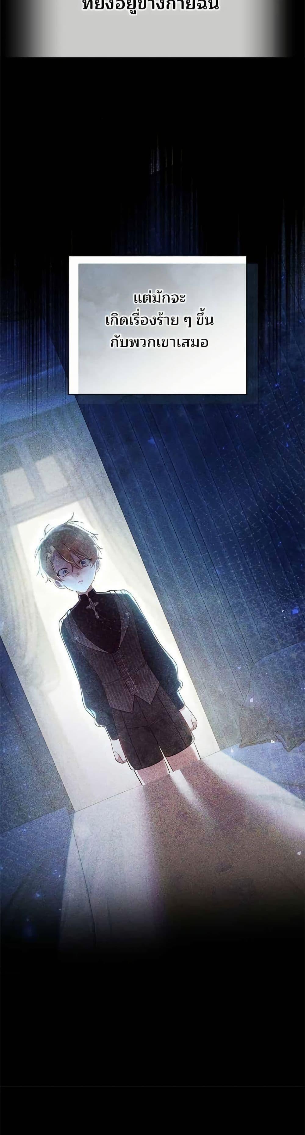Manga-lc-com อ่านมังงะ อ่านการ์ตูน ออนไลน์ ฟรี The Reason Why the Villainess Picked up a Sword ตอนที่ 1 2 3 4 5 6 7 8 9 10 11 12 13 14 ฟรี ไม่มีโฆษณา Manga-lc - อ่าน มังงะ อ่าน การ์ตูน ออนไลน์ อ่านมังงะ ฟรี