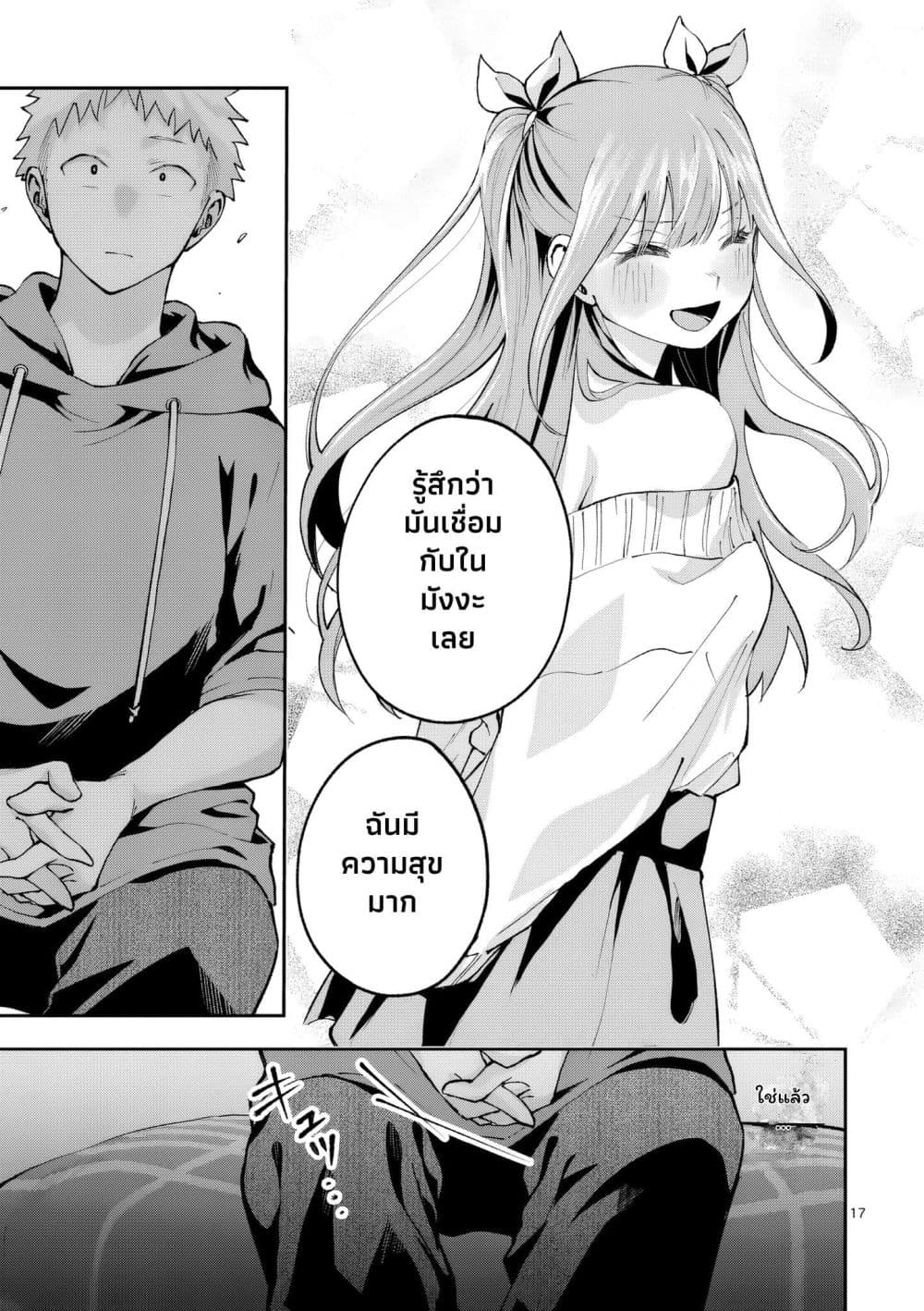 Manga-lc-com อ่านมังงะ อ่านการ์ตูน ออนไลน์ ฟรี Kakushite Kisetsu wa Ao wo Shiru ตอนที่ 1 2 3 4 5 6 7 8 9 10 11 12 13 14 ฟรี ไม่มีโฆษณา Manga-lc - อ่าน มังงะ อ่าน การ์ตูน ออนไลน์ อ่านมังงะ ฟรี