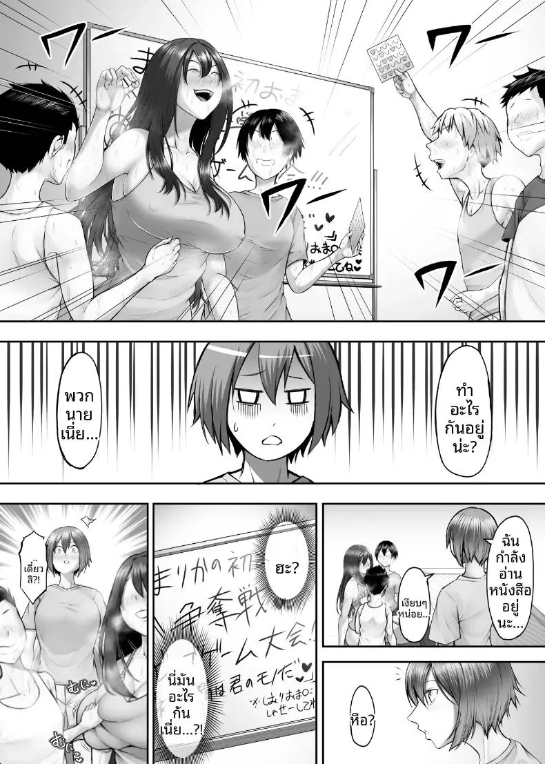 Doujin-Lc- อ่าน โดจิน มังฮวา เกาหลี ญี่ปุ่น จีน แปลไทย ห้องเรียนเซ็กส์ลับ [Torimomo] ตอนที่ 1 2 3 4 5 6 7 8 9 10 11 12 13 14 ฟรี ไม่มีโฆษณา อ่าน โดจิน Manhwa เกาหลี ญี่ปุ่น จีน เรามีครบ คัดมาให้เน้นๆ โดจิน 18+ รับประกันความฟินโดย  Doujin Lc