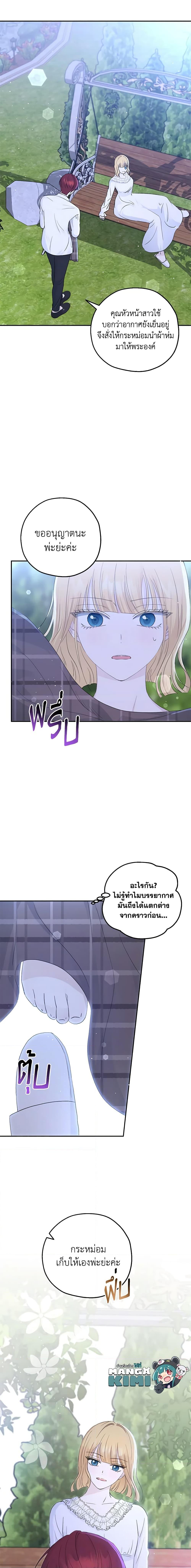 Manga-lc-com อ่านมังงะ อ่านการ์ตูน ออนไลน์ ฟรี Monster Princess ตอนที่ 1 2 3 4 5 6 7 8 9 10 11 12 13 14 ฟรี ไม่มีโฆษณา Manga-lc - อ่าน มังงะ อ่าน การ์ตูน ออนไลน์ อ่านมังงะ ฟรี