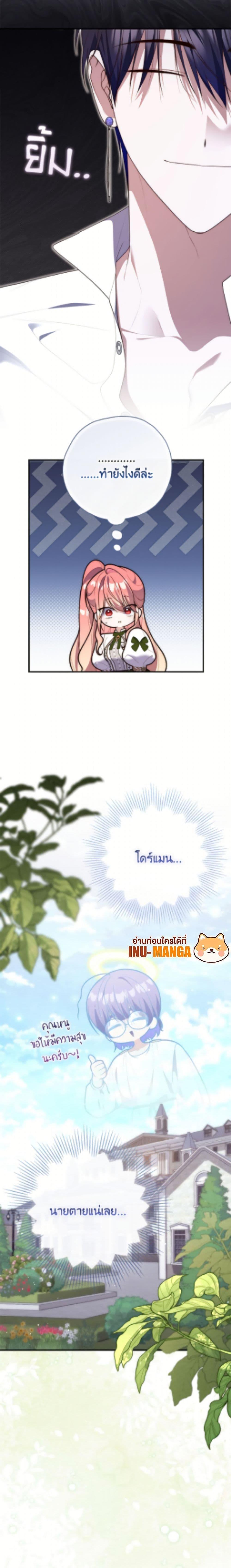 Manga-lc-com อ่านมังงะ อ่านการ์ตูน ออนไลน์ ฟรี A Princess Who Reads Fortune ตอนที่ 1 2 3 4 5 6 7 8 9 10 11 12 13 14 ฟรี ไม่มีโฆษณา Manga-lc - อ่าน มังงะ อ่าน การ์ตูน ออนไลน์ อ่านมังงะ ฟรี