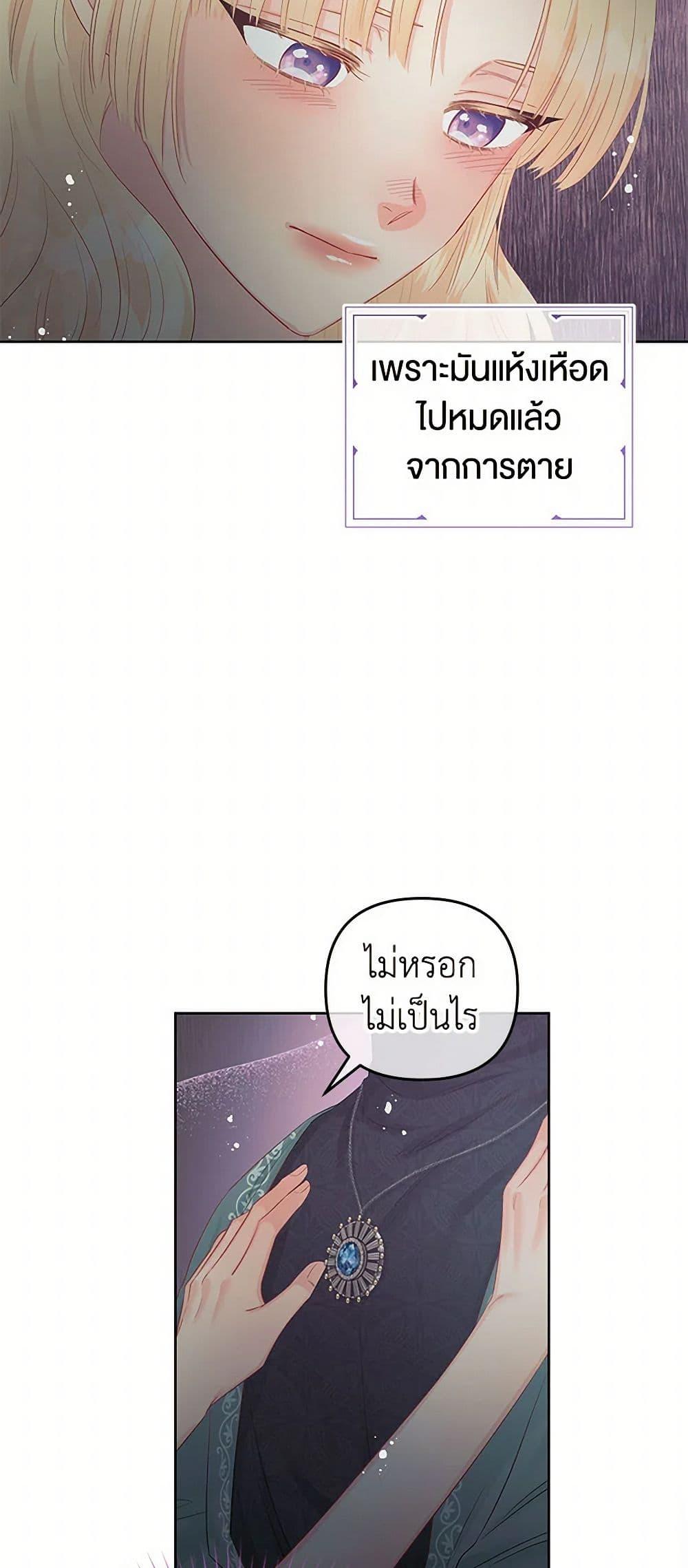 Manga-lc-com อ่านมังงะ อ่านการ์ตูน ออนไลน์ ฟรี Don’t Concern Yourself With That Book ตอนที่ 1 2 3 4 5 6 7 8 9 10 11 12 13 14 ฟรี ไม่มีโฆษณา Manga-lc - อ่าน มังงะ อ่าน การ์ตูน ออนไลน์ อ่านมังงะ ฟรี