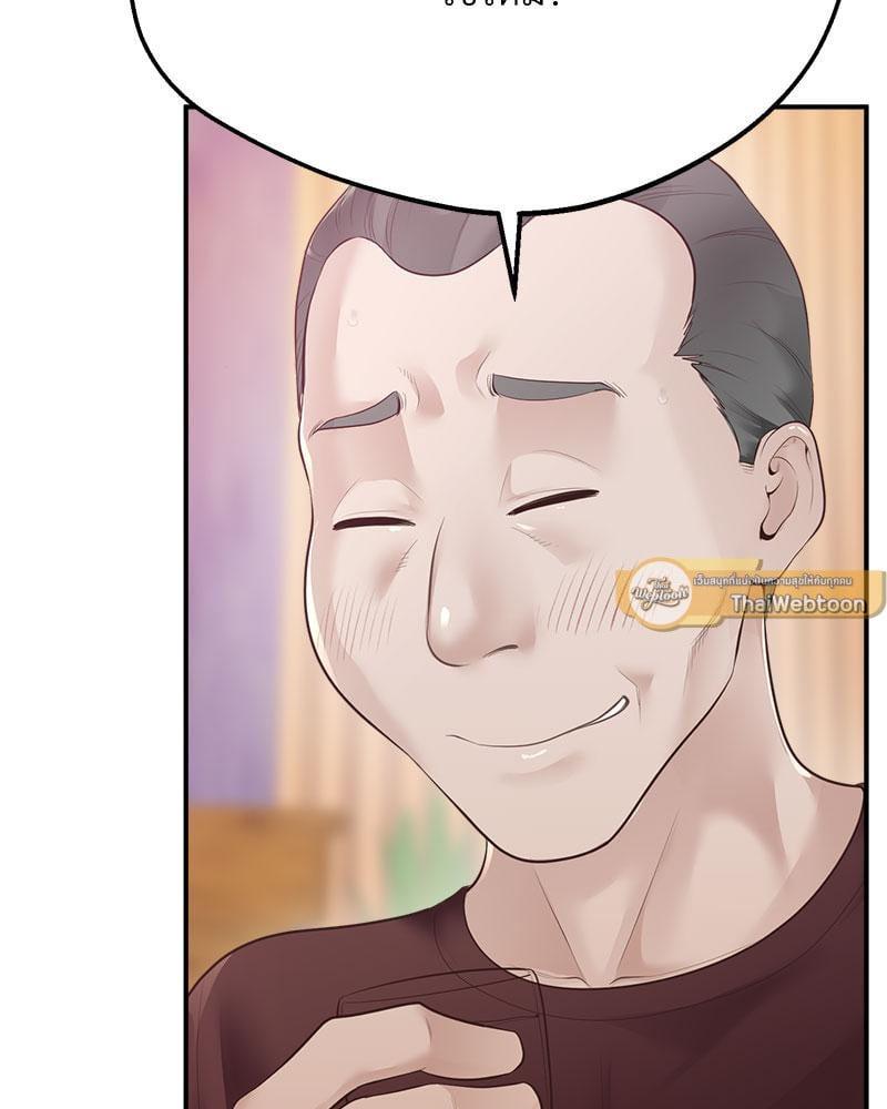Doujin-Lc- อ่าน โดจิน มังฮวา เกาหลี ญี่ปุ่น จีน แปลไทย Tutoring the Lonely Missus ตอนที่ 1 2 3 4 5 6 7 8 9 10 11 12 13 14 ฟรี ไม่มีโฆษณา อ่าน โดจิน Manhwa เกาหลี ญี่ปุ่น จีน เรามีครบ คัดมาให้เน้นๆ โดจิน 18+ รับประกันความฟินโดย  Doujin Lc