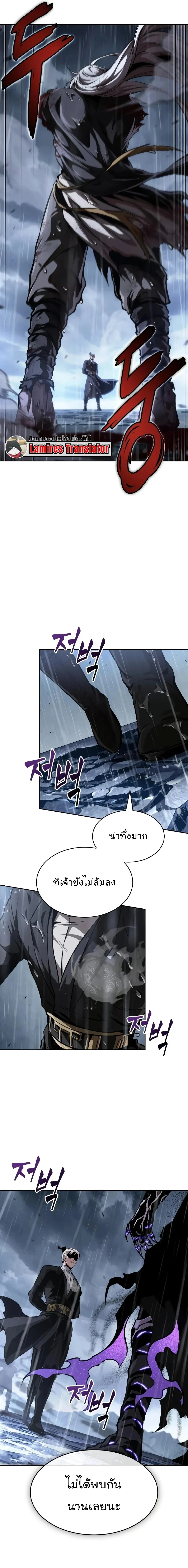 Nano Machine นาโนมาช_น ตอนที่ ตอนที่ 310 รูปที่ 17