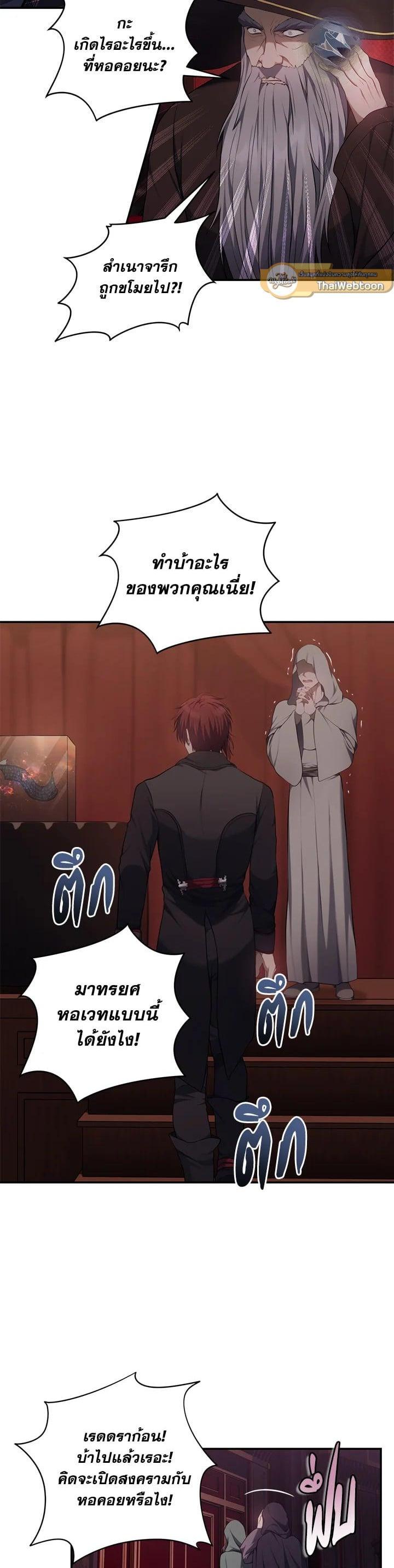 Manga-lc-com อ่านมังงะ อ่านการ์ตูน ออนไลน์ ฟรี Second Life Ranker ตอนที่ 1 2 3 4 5 6 7 8 9 10 11 12 13 14 ฟรี ไม่มีโฆษณา Manga-lc - อ่าน มังงะ อ่าน การ์ตูน ออนไลน์ อ่านมังงะ ฟรี