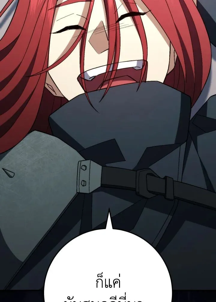 The Hero Returns ตอนที่ ตอนที่ 101 รูปที่ 93