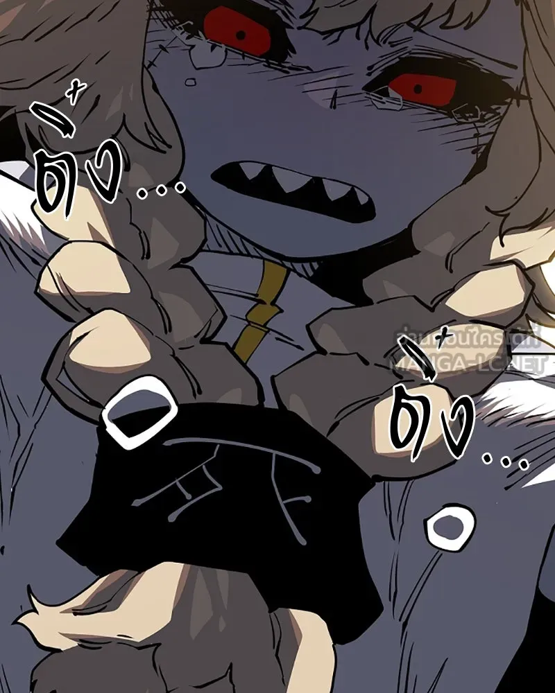 Player ตอนที่ 27 รูปที่ 108