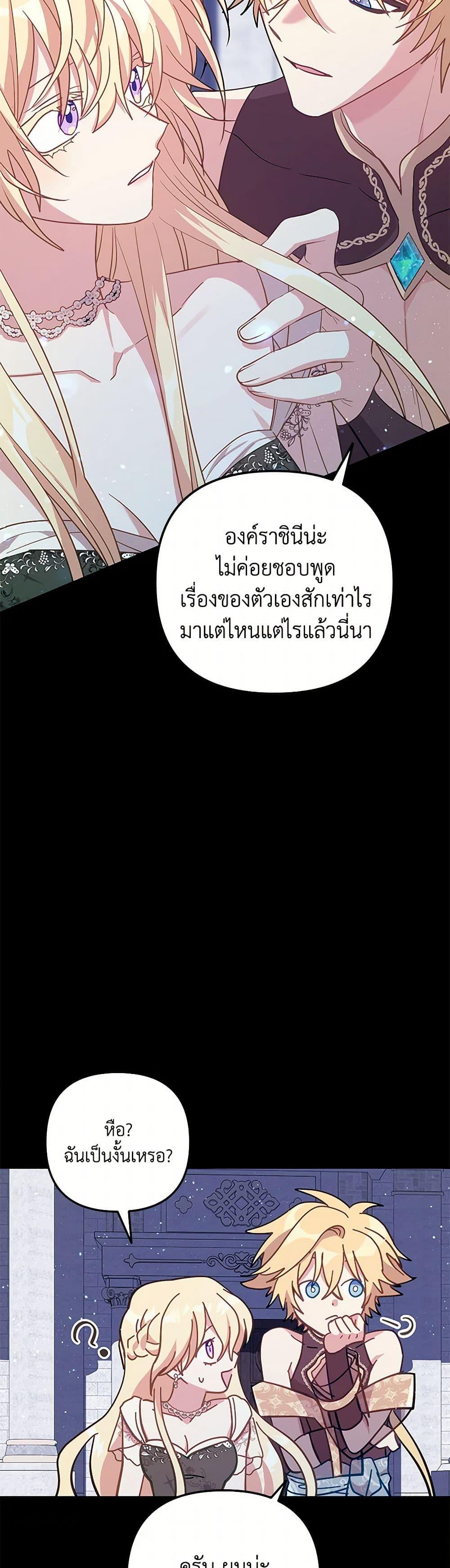 Manga-lc-com อ่านมังงะ อ่านการ์ตูน ออนไลน์ ฟรี The Baby Saint Wants to Destroy the World! ตอนที่ 1 2 3 4 5 6 7 8 9 10 11 12 13 14 ฟรี ไม่มีโฆษณา Manga-lc - อ่าน มังงะ อ่าน การ์ตูน ออนไลน์ อ่านมังงะ ฟรี