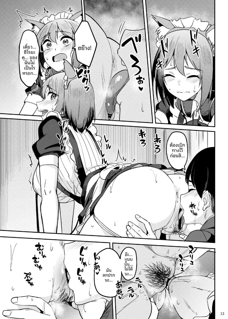 Doujin-Lc- อ่าน โดจิน มังฮวา เกาหลี ญี่ปุ่น จีน แปลไทย จะได้แฟร์ๆยังไงล่ะ (Kosuke Haruhito) ตอนที่ 1 2 3 4 5 6 7 8 9 10 11 12 13 14 ฟรี ไม่มีโฆษณา อ่าน โดจิน Manhwa เกาหลี ญี่ปุ่น จีน เรามีครบ คัดมาให้เน้นๆ โดจิน 18+ รับประกันความฟินโดย  Doujin Lc