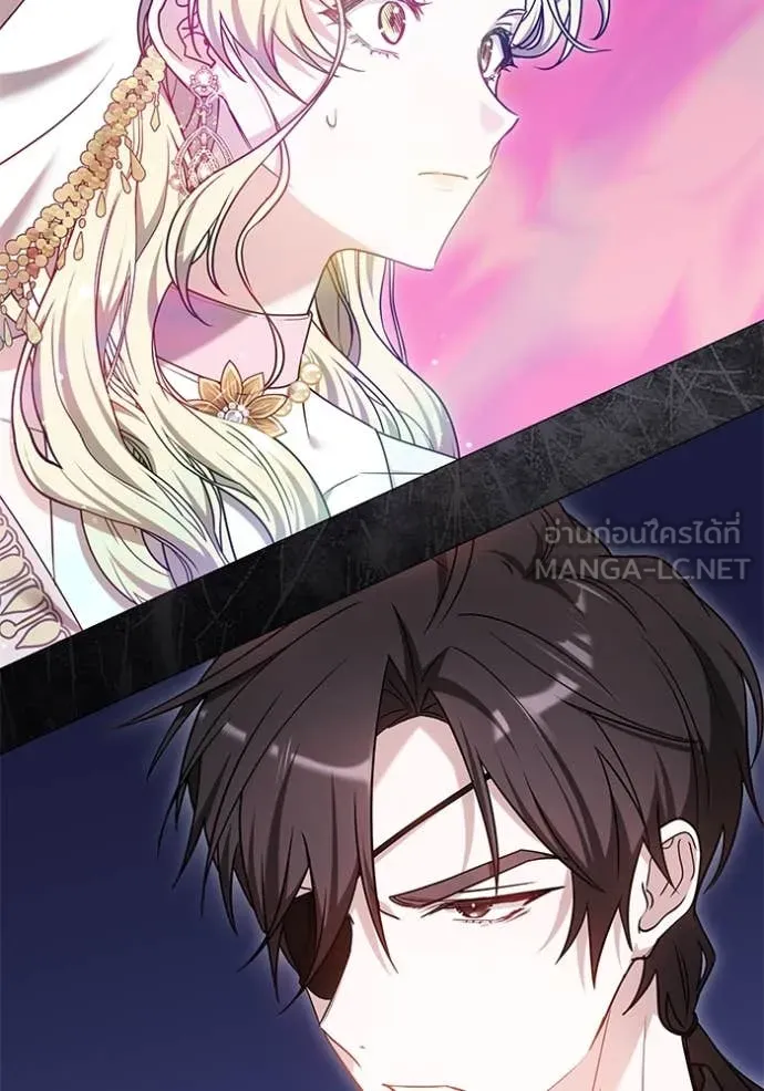 เจ้าสาวอัคนีดำ ตอนที่ 104 รูปที่ 118