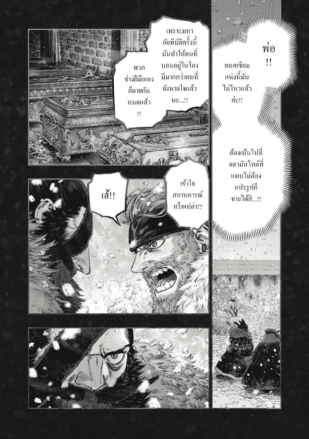 Manga-lc-com อ่านมังงะ อ่านการ์ตูน ออนไลน์ ฟรี Koudo ni Hattatsu Shita Igaku wa Mahou to Kubetsu ga Tsukanai ตอนที่ 1 2 3 4 5 6 7 8 9 10 11 12 13 14 ฟรี ไม่มีโฆษณา Manga-lc - อ่าน มังงะ อ่าน การ์ตูน ออนไลน์ อ่านมังงะ ฟรี