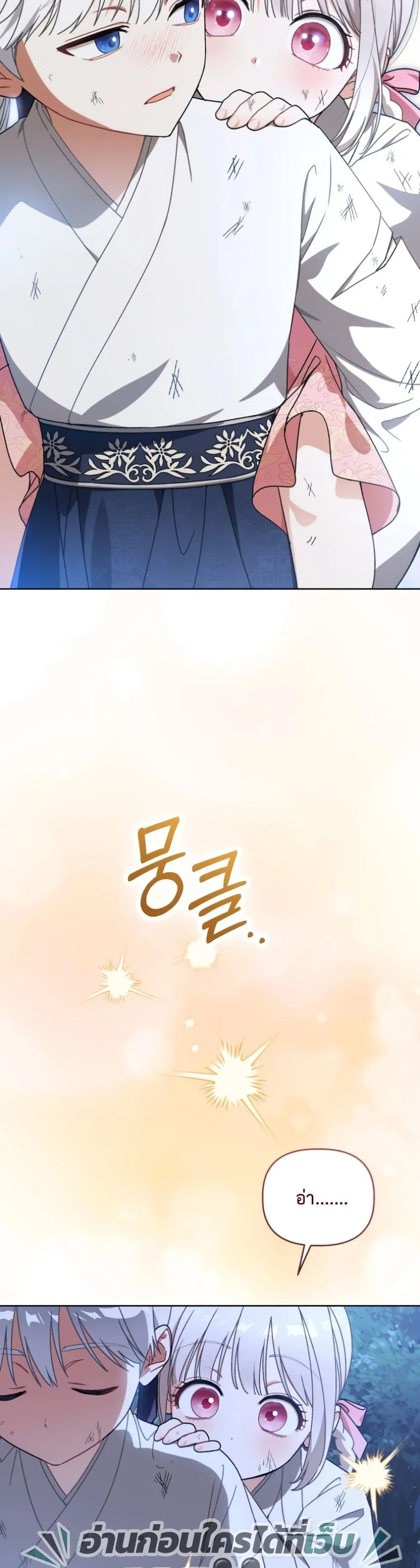 Manga-lc-com อ่านมังงะ อ่านการ์ตูน ออนไลน์ ฟรี The White Tiger Clan Little Fluff ตอนที่ 1 2 3 4 5 6 7 8 9 10 11 12 13 14 ฟรี ไม่มีโฆษณา Manga-lc - อ่าน มังงะ อ่าน การ์ตูน ออนไลน์ อ่านมังงะ ฟรี