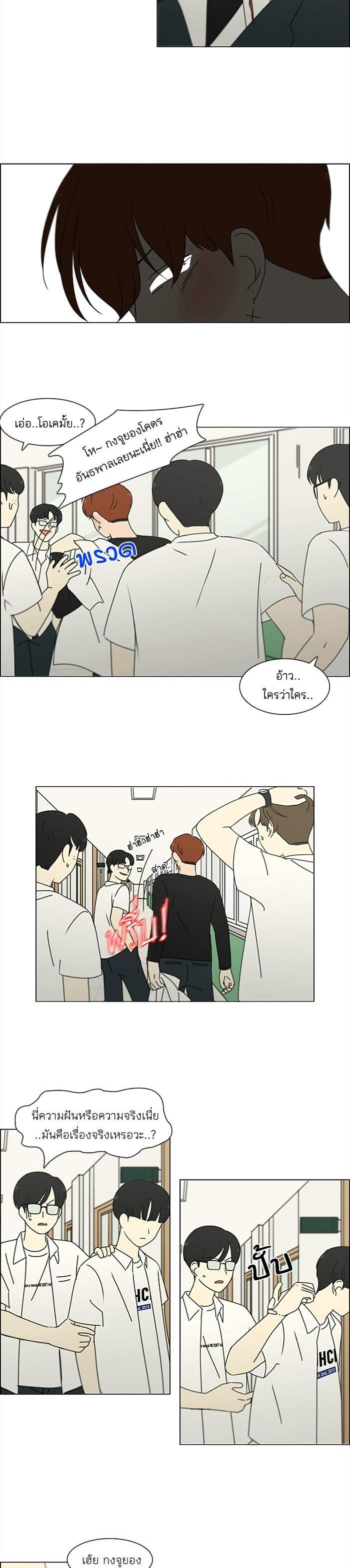 Manga-lc-com อ่านมังงะ อ่านการ์ตูน ออนไลน์ ฟรี Love Revolution รักนี้ต้องปฏิวัติ ตอนที่ 1 2 3 4 5 6 7 8 9 10 11 12 13 14 ฟรี ไม่มีโฆษณา Manga-lc - อ่าน มังงะ อ่าน การ์ตูน ออนไลน์ อ่านมังงะ ฟรี