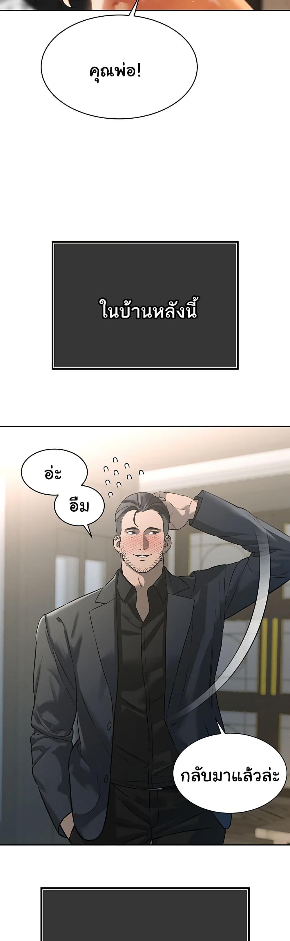 Doujin-Lc- อ่าน โดจิน มังฮวา เกาหลี ญี่ปุ่น จีน แปลไทย Father Is Eating All ตอนที่ 1 2 3 4 5 6 7 8 9 10 11 12 13 14 ฟรี ไม่มีโฆษณา อ่าน โดจิน Manhwa เกาหลี ญี่ปุ่น จีน เรามีครบ คัดมาให้เน้นๆ โดจิน 18+ รับประกันความฟินโดย  Doujin Lc
