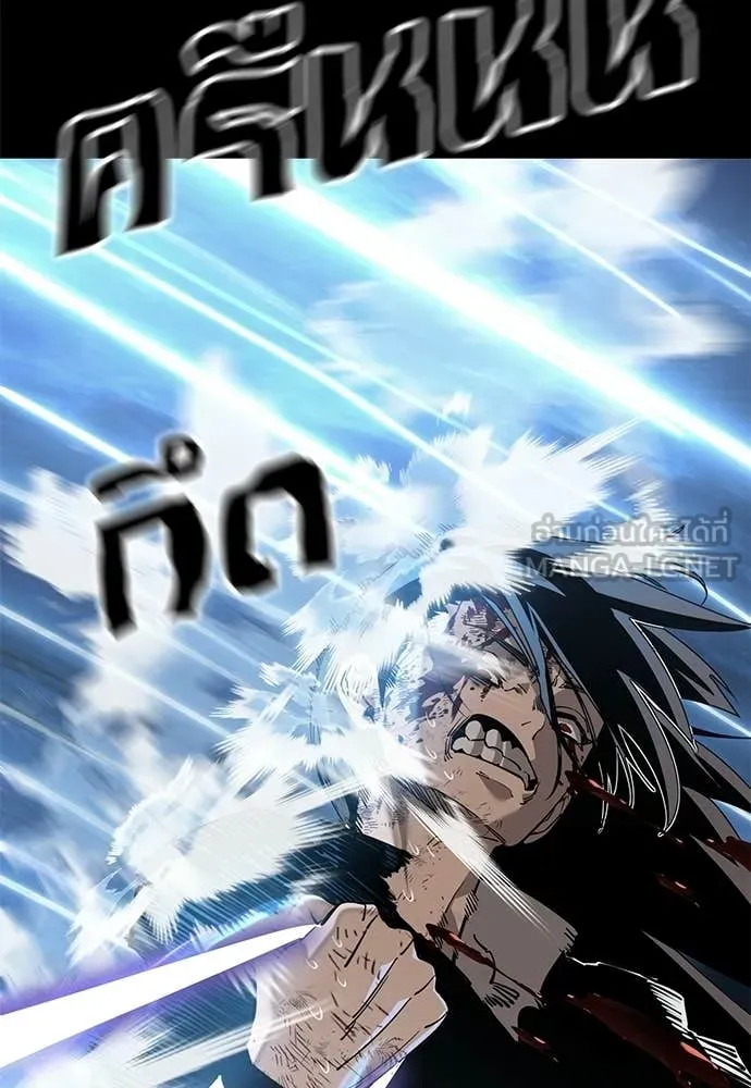 ยมราชลงทัณฑ์ ตอนที่ 123 รูปที่ 93