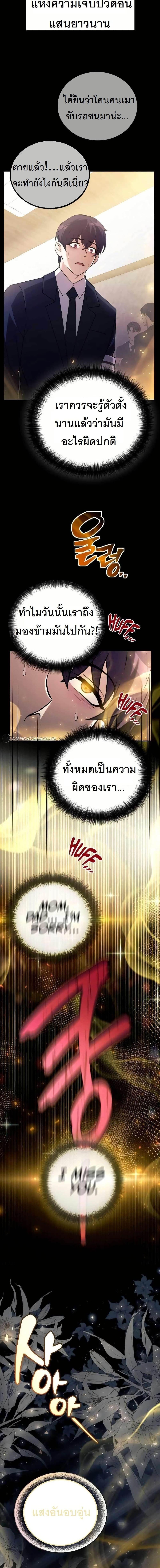 Manga-lc-com อ่านมังงะ อ่านการ์ตูน ออนไลน์ ฟรี The Genius Spirited Streamer ตอนที่ 1 2 3 4 5 6 7 8 9 10 11 12 13 14 ฟรี ไม่มีโฆษณา Manga-lc - อ่าน มังงะ อ่าน การ์ตูน ออนไลน์ อ่านมังงะ ฟรี