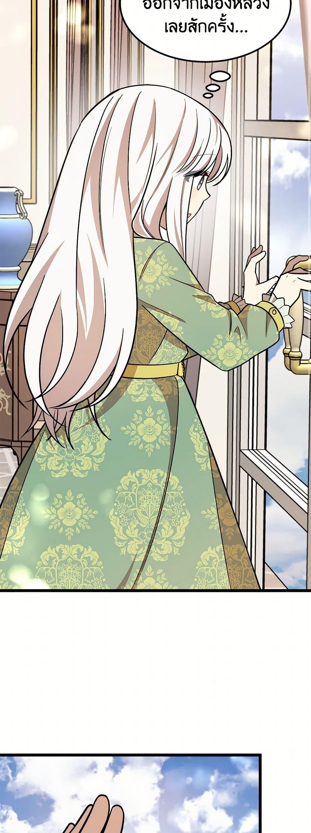 Manga-lc-com อ่านมังงะ อ่านการ์ตูน ออนไลน์ ฟรี Four Dangerous Brothers to My Rescue ตอนที่ 1 2 3 4 5 6 7 8 9 10 11 12 13 14 ฟรี ไม่มีโฆษณา Manga-lc - อ่าน มังงะ อ่าน การ์ตูน ออนไลน์ อ่านมังงะ ฟรี