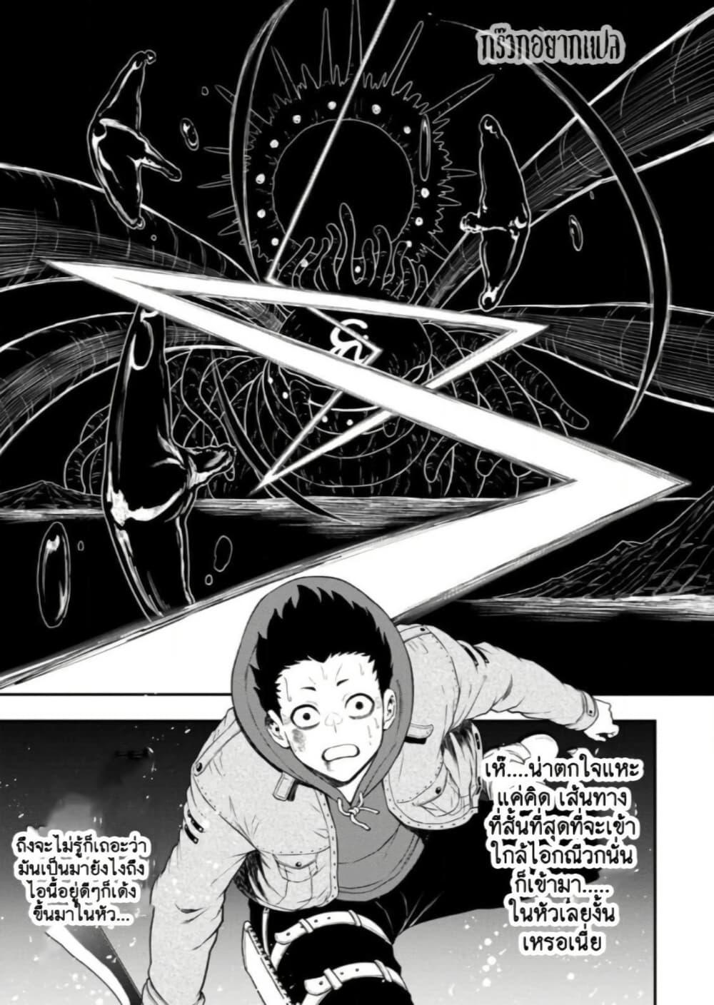 Manga-lc-com อ่านมังงะ อ่านการ์ตูน ออนไลน์ ฟรี Zatsuyou Fuyo Jutsushi ga Jibun no Saikyo ni Kizuku ตอนที่ 1 2 3 4 5 6 7 8 9 10 11 12 13 14 ฟรี ไม่มีโฆษณา Manga-lc - อ่าน มังงะ อ่าน การ์ตูน ออนไลน์ อ่านมังงะ ฟรี