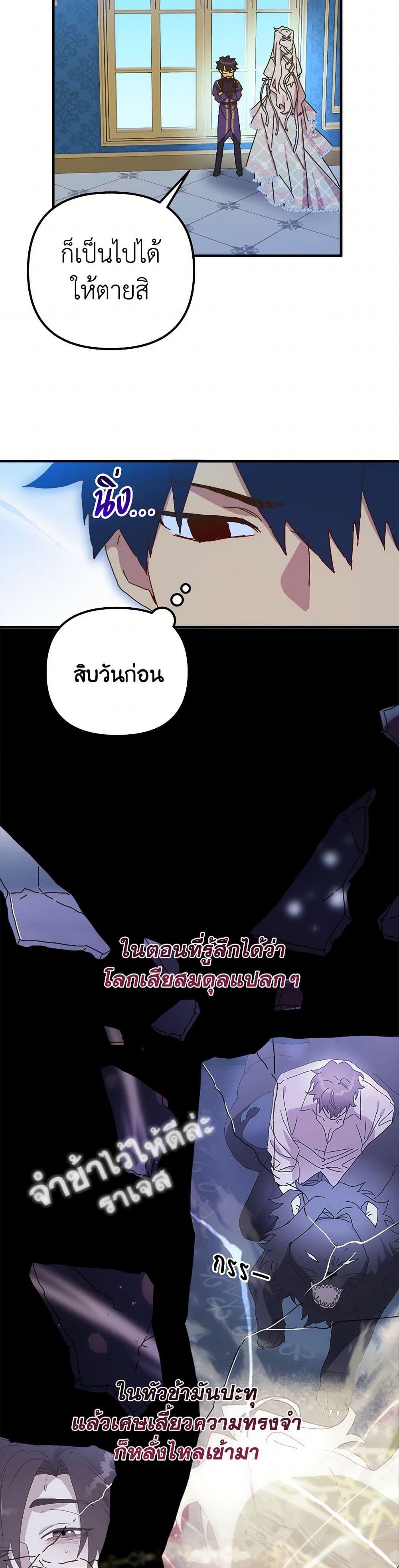 Manga-lc-com อ่านมังงะ อ่านการ์ตูน ออนไลน์ ฟรี The Princess Pretends to Be Crazy ตอนที่ 1 2 3 4 5 6 7 8 9 10 11 12 13 14 ฟรี ไม่มีโฆษณา Manga-lc - อ่าน มังงะ อ่าน การ์ตูน ออนไลน์ อ่านมังงะ ฟรี
