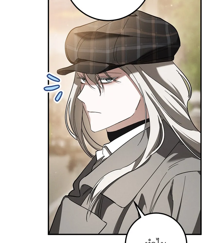 เรือนจำรัก ตอนที่ 39 รูปที่ 118