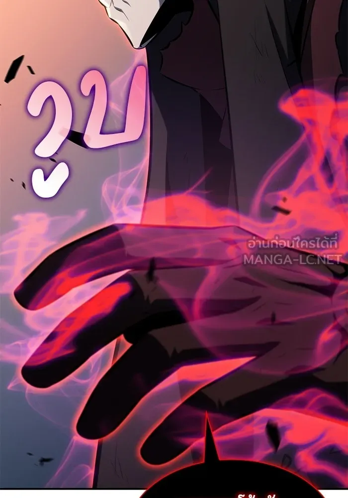 ลูกชายคนเล็กของดยุกคือมือสังหาร ตอนที่ 118 รูปที่ 123