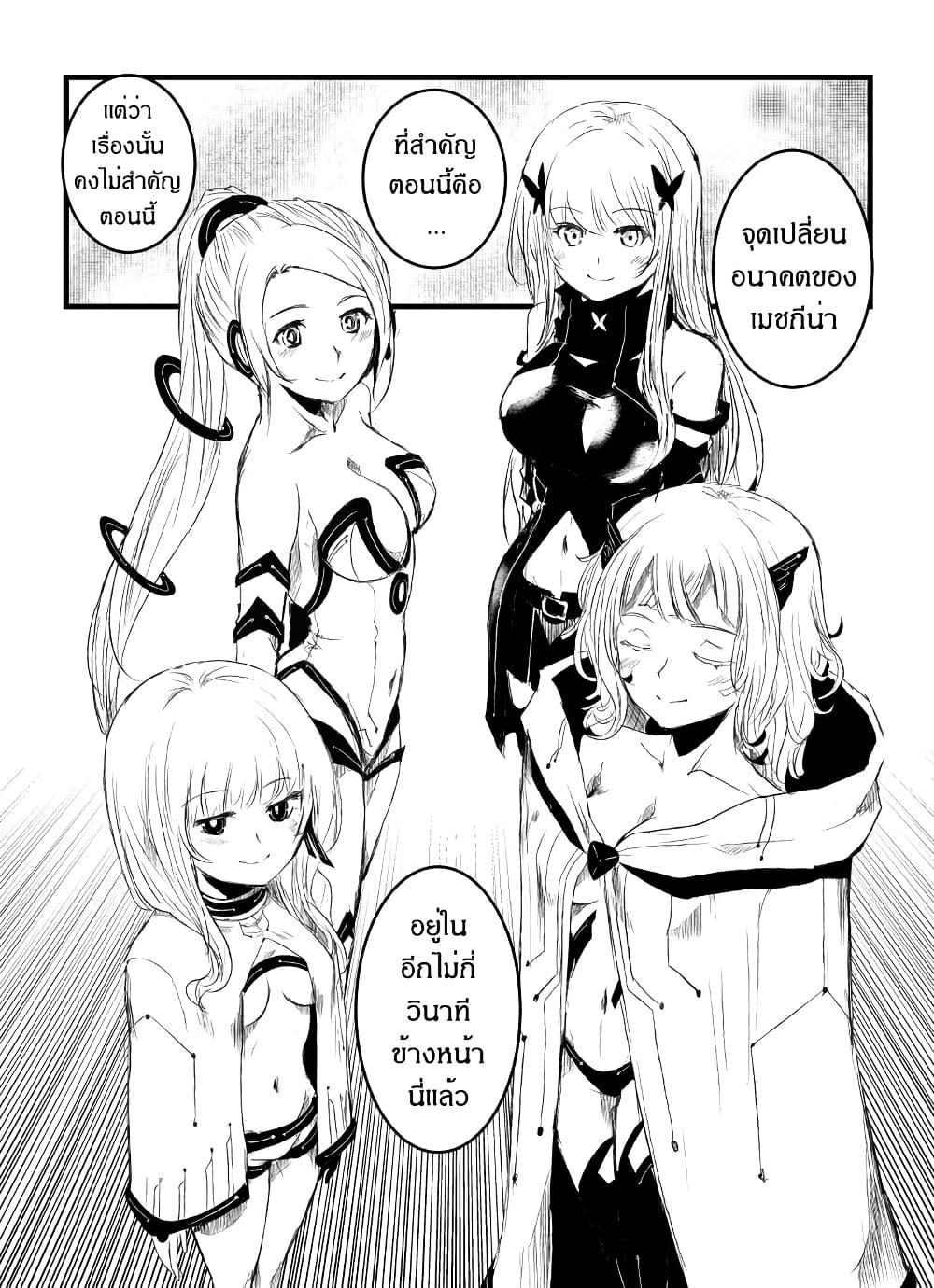 Manga-lc-com อ่านมังงะ อ่านการ์ตูน ออนไลน์ ฟรี Path A waY ตอนที่ 1 2 3 4 5 6 7 8 9 10 11 12 13 14 ฟรี ไม่มีโฆษณา Manga-lc - อ่าน มังงะ อ่าน การ์ตูน ออนไลน์ อ่านมังงะ ฟรี